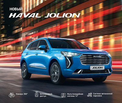 Кто производит автомобили haval